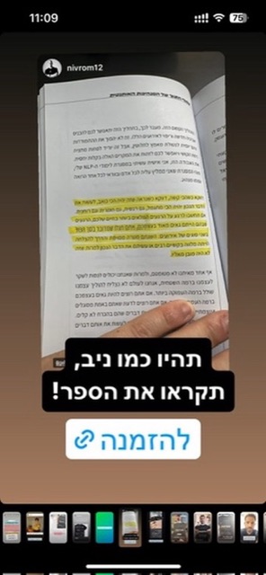 סטורי של nivrom12 עם דף מודגש מהספר מנהיגות בטישרט וכיתוב תהיו כמו ניב, תקראו את הספר!